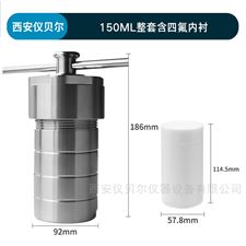 25ml50ml水加热反应釜KH-100ml